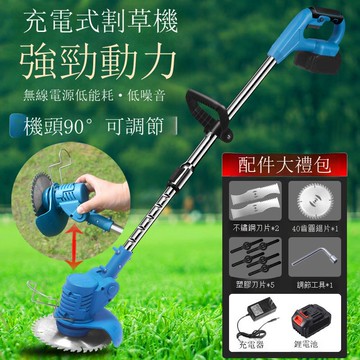 電動割草機農用家用除草機鋰電便攜園林修剪工具草坪機打草機[DD1209001]