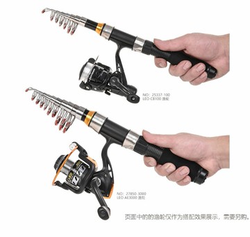 ~廣隆~LEO 黑色超短小海竿 海竿 高碳素 遠投 海釣 拋竿 魚竿 遠投竿 釣魚竿 硬調 (不含捲線器)