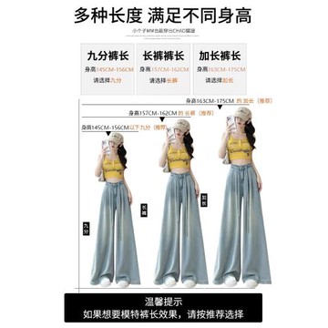 天絲闊腿牛仔褲女夏季薄款2025年新款慵懶垂感流行超火直筒褲子女