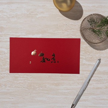 【2025  蛇年紅包袋】|燙金紅包袋柿柿如意|