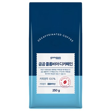 gomgom 哥倫比亞低咖啡因咖啡豆  咖啡豆(無研磨)  250g  1包