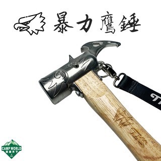 TKS  暴力鷹錘二代 弧柄