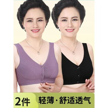 媽媽內衣文胸中老年純棉胸罩50歲背心式無鋼圈大碼前扣紅色薄款女