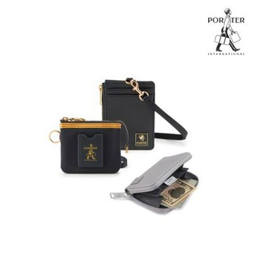 PORTER INTERNATIONAL - 零錢包/證件套/機能背帶 (多款任選)