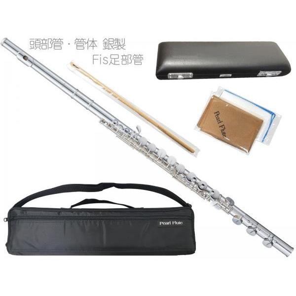 Pearl Flute(パールフルート) PFA-207BES アルトフルート 頭部管 管体 銀製 Fis足部管 ストレート Eメカニズム H管  alto flute PFA207BES 北海道 沖縄 離島不可 | LINEブランドカタログ