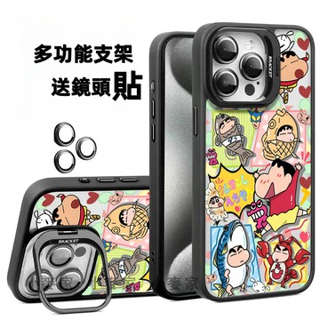 《卡通蠟筆小新》磁吸鏡頭金屬支架手機殼送鏡頭膜 iPhone 16 15 14 13 12 11 Pro Max 保護殼