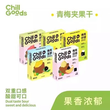 梅有芒果 青梅夾芒果幹 痠甜梅子肉 無核解饞零食