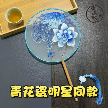 ⭐臺灣熱賣好物⭐雙面繡古風圓扇團扇牡丹刺繡中國漢服專用蘇繡百搭舞蹈扇子