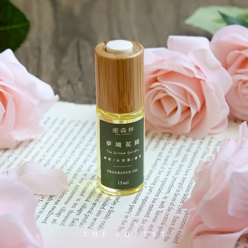 森林系香氣🥀快速出貨【癒森林】夢境花園空間香氛油15ml