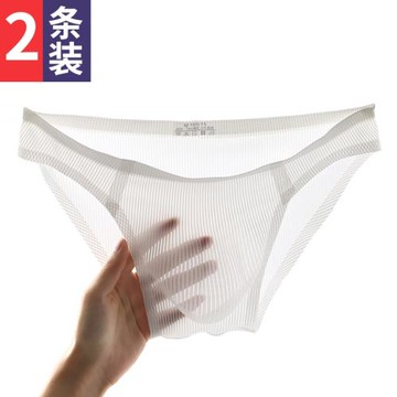 男士內褲夏薄冰絲無痕三角褲潮流個性騷性感條紋U凸青年褲頭褲衩