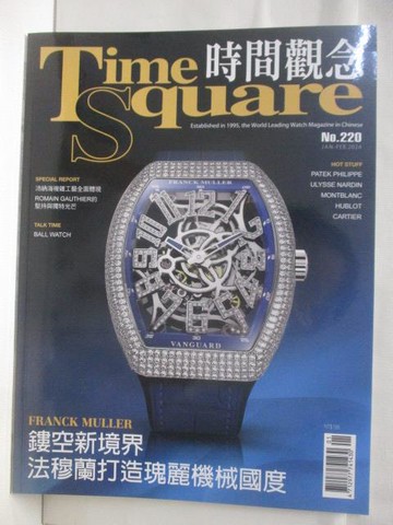 【書寶二手書T4／收藏_JPK】時間觀念_220期_鏤空新境界法穆蘭打造瑰麗機械國度