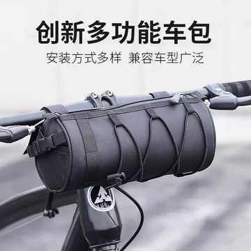 免運費🚀自行車包 前樑包 公路車掛包 山地車管包 車尾包 防水 多功能 騎行收納 便攜🔥XSN