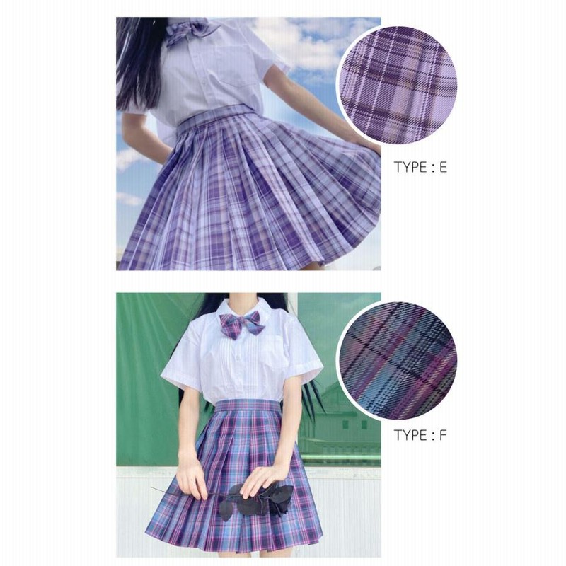 K☆GYARU 制服 160サイズ ベージュ チェック柄 コギャル制服