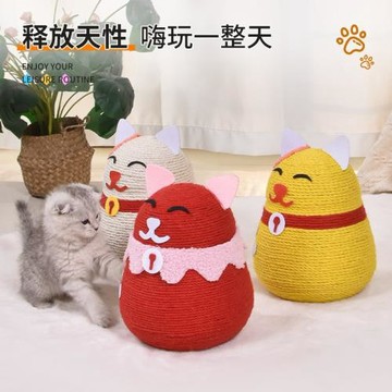 劍麻貓抓球貓爬架貓抓板自嗨解悶一體寵物玩具不掉屑貓咪磨爪玩具