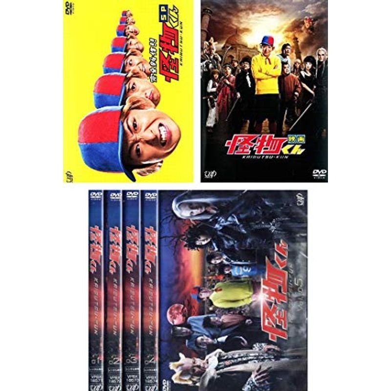 怪物くん TV版全5巻   SP 完全新作   映画版 レンタル落ち 全7巻セット マーケットプレイスDVDセット商品