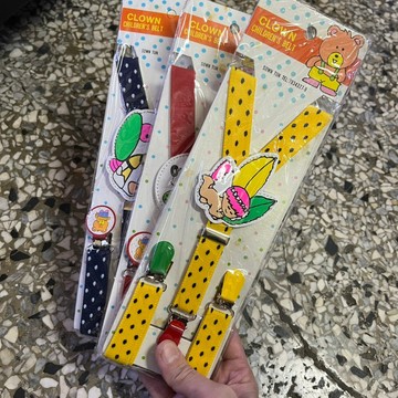 [沐沐屋] 惜物專區 -彈力可調節兒童背帶/吊褲帶