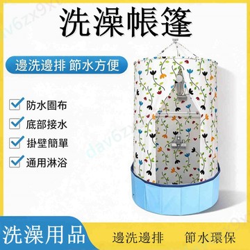 💕新款 帳篷 简易洗澡帐家用保暖淋浴浴帐出租屋浴罩帐篷工地卫生间农村带底盆