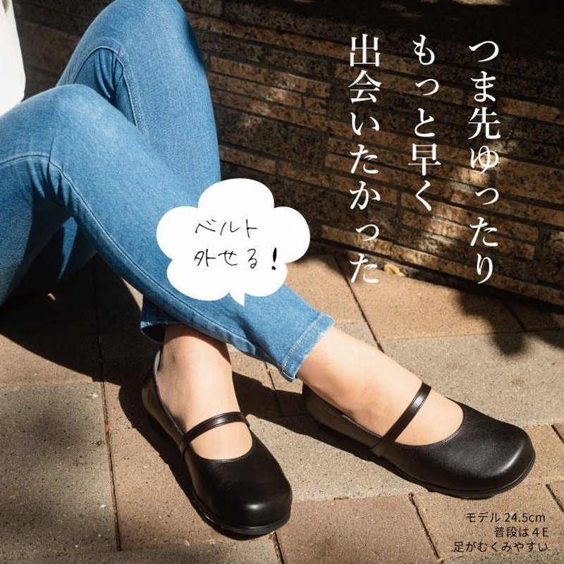 パンプス 本革 甲高 幅広 ヒール かわいい 外反母趾 5E はばひろ パンプス 本革 甲高 幅広 ヒール かわいい 外反母趾 5E はばひろ