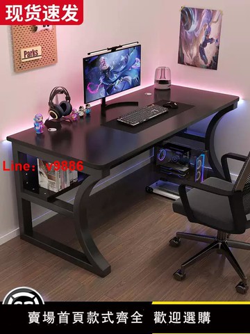 【台灣公司 可開發票】電腦桌臺式小型電競桌臥室簡易桌子學生家用書桌學習辦公桌工作臺