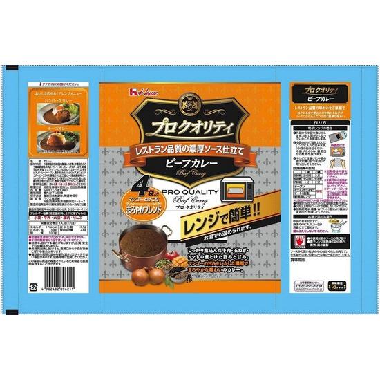 ハウス食品　プロクオリティ　ビーフカレー　まろやかブレンド　4袋入り ×２個