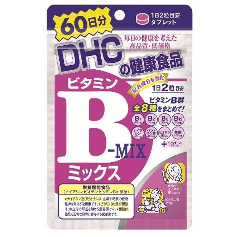 ディアナチュラ Dear-Natura 5個 60粒入り アサヒグループ食品 サプリメント1,950円 スタイル ビタミンB群60日 新品送料無料  スタイル