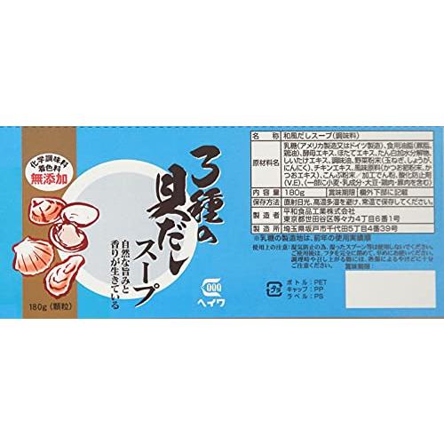 3種の貝だしスープ 180g