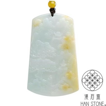 【漢石齋】天然翡翠A貨 山水玉佩吊墜 帶黃翡種(40*64*5mm)