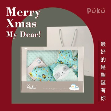 【PUKU】星月暖暖樂豆禮盒-綠森林 │新生禮盒、彌月禮盒 │
