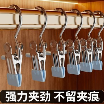 臺灣🚍8H出🉑多功能帶鈎不銹鋼晾衣夾子無痕帽子收納短褲布料家居襪子晾曬掛鈎 GDZO