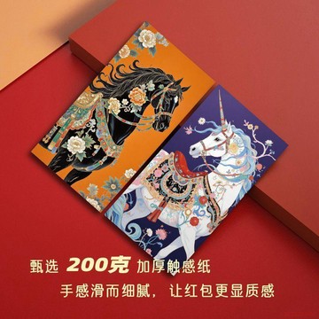 精選好物🌈2026新款馬年紅包袋新中式觸感高檔加厚個性創意過新年港版利是封c