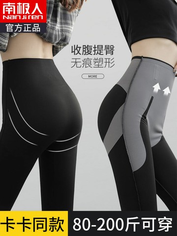 卡卡新款鯊魚皮打底褲女外穿春秋高腰收腹提臀無痕芭比懸浮褲夏薄