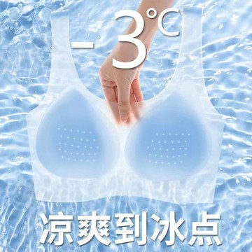 🔥臺灣熱賣好物🔥超薄冰絲無痕內衣女夏季無鋼圈大胸顯小防下垂美背大碼文胸背心式