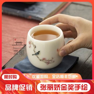 張麗嬌白瓷茶杯手繪主人杯陶瓷個人天然釉高檔大師厚胎泡茶杯單個