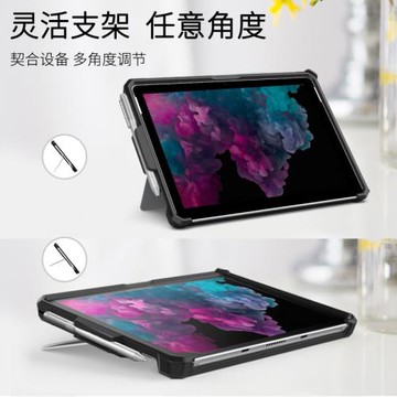 微軟Surfacepro10保護套Pro4/5硅膠防摔全包邊框GO3/2筆槽PRO8/7殼6可接鍵盤pro11外殼GO4超輕薄1866平板1926