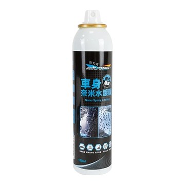 耐久美 車身奈米水鍍膜 超強疏水性 閃亮光澤  180ml  1瓶