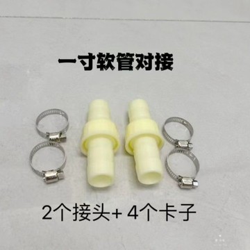 🎉家用五金🎉​一寸尼龍軟管接頭 農用對接連接件 快速接頭 25毫米水帶活廠家批發