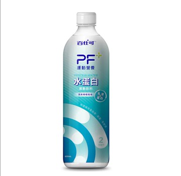 [百仕可PF+] 能量蛋白飲 水蛋白 600mL (奶素) 多入組-1入組