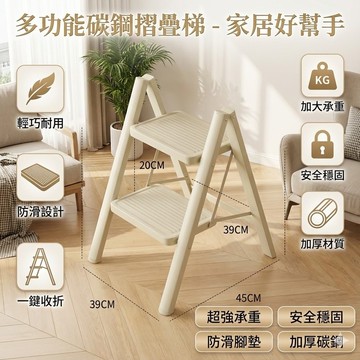 【台灣出貨】北歐風多功能人字梯 花架梯子兩用 登高梯 置物架 碳鋼梯 折疊收納 拍照道具 二步梯 三步梯