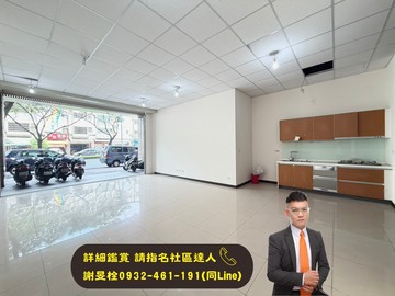 ★買房找阿栓★消防栓的栓★潭子頭家大面寬創業樓店｜台中市潭子區中山路一段