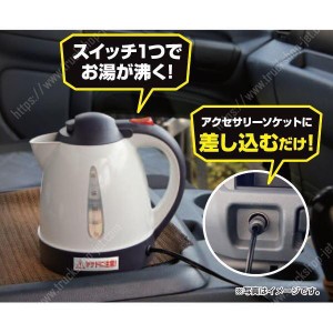 長距離運転の必需品 トラック用カーケトル 24v 1l 湯沸し 車内でお湯 車中泊 カップ麺 車内で食事 コーヒー 通販 Lineポイント最大2 0 Get Lineショッピング