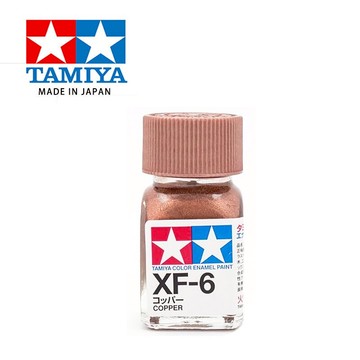 【鋼普拉】現貨 田宫模型漆 TAMIYA 80301 XF-6 XF6 模型專用 油性漆 消光銅色 金屬色 10ml