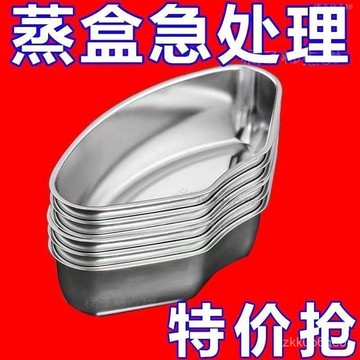 本島出貨🚛304不銹鋼扇形蒸盤蒸盒蒸鍋籠屜蒸格電飯煲蒸碗蒸飯神器保鮮盒 TG5D