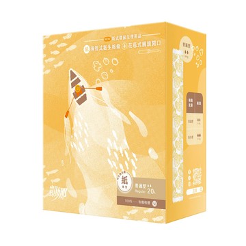 【凱娜棉條】紙導管〔100％有機棉體〕–普通型（20支入/盒）｜全新上市