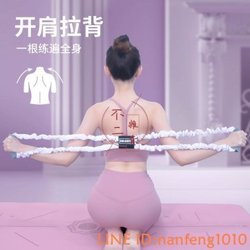 8字拉力器練肩開肩美背拉力繩瑜伽健身器材家用八字繩彈力帶【不二雜貨】