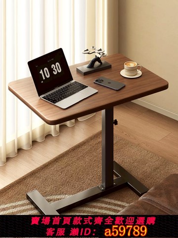 【全網低價 可打統編】床邊桌可移動升降電腦桌客廳沙發邊幾折疊桌書桌家用臥室床頭學習桌寫字桌可移動桌子女生小型簡易出租屋桌子