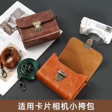 適用索尼ZV1F黑卡7相機包佳能g7x2皮套G7X3可愛手拿包保護殼斜挎