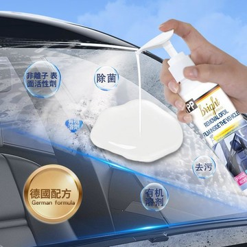 🚀現發直出 油膜清洗劑 前擋風油膜去除劑 車窗清潔劑 強力去油膜用品 玻璃擦拭保養 汽車用品 汽車玻璃養 護清潔用品