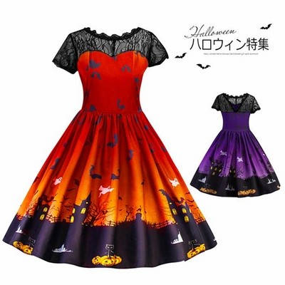 ハロウィン ドレス レディース オフショルダー ワンピ ハロウィン 仮装 衣装 花嫁 コスプレ ミモレ丈 仮装 変装 変身 大人用 魔女 イベントfuws08