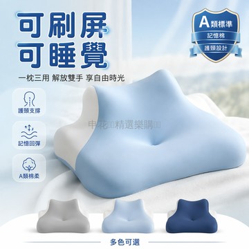 台灣出貨✨ 側睡玩手機專用枕 深睡眠記憶棉枕 護頸椎趴睡枕 貓咪造型舒適枕 辦公室午休枕 居家午睡枕 人體工學設計