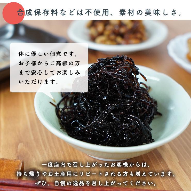 巣鴨ときわ食堂 佃煮 華昆布細切り 120g×３袋入り お徳用  常温 メール便配送 和惣菜